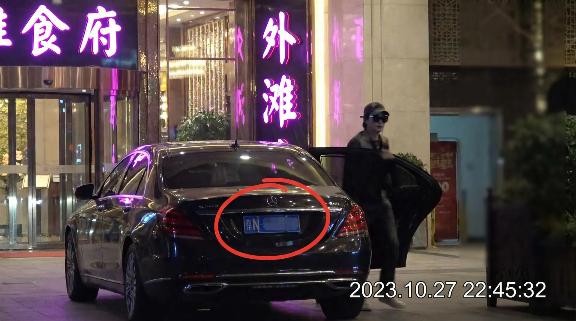 蘑菇视频 - 豪车餐厅外被拍
